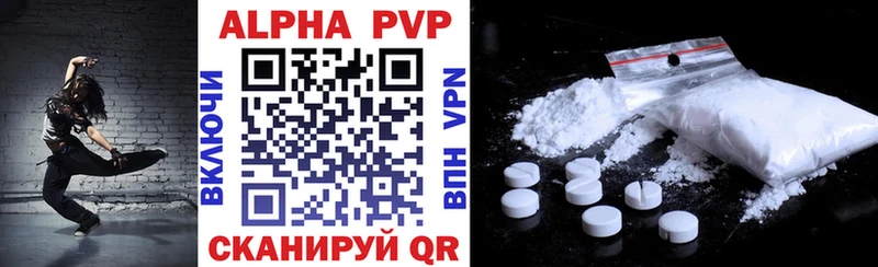 A-PVP крисы CK  Ковдор 