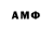 Первитин Декстрометамфетамин 99.9% Place_of_Fear