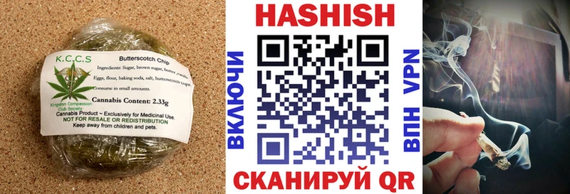 дарнет шоп Ковдор Canna-Cookies марихуана