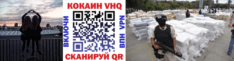 КОКАИН 98% Ковдор
