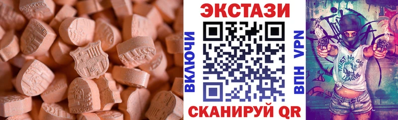 Ecstasy DUBAI  магазин    Ковдор 