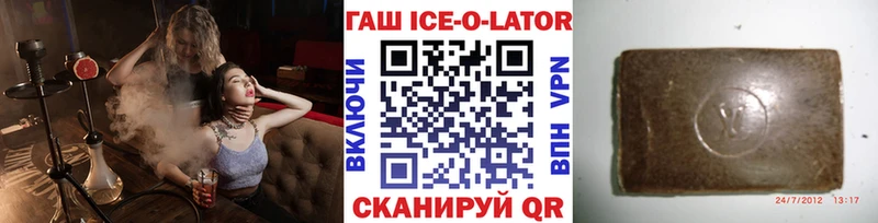 Гашиш hashish  дарнет шоп  Ковдор 
