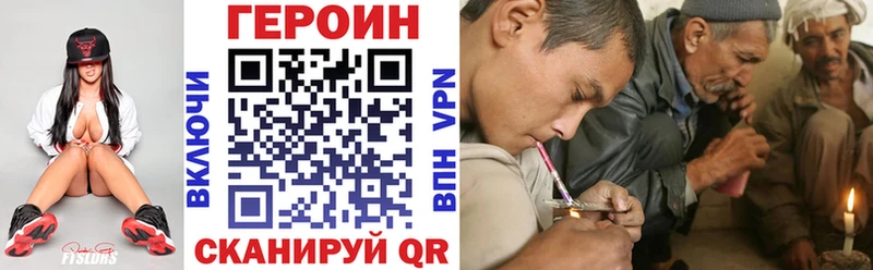 Героин афганец Ковдор