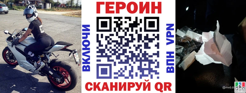Героин герыч  Ковдор 