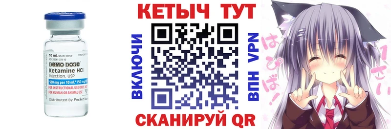 КЕТАМИН VHQ  kraken зеркало  Ковдор  наркошоп 