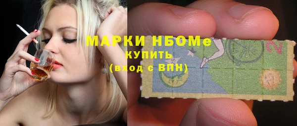 мяу мяу мука Кинешма