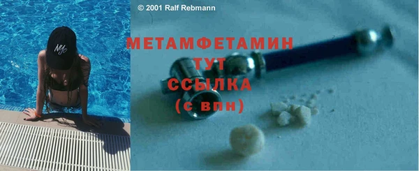 МДМА Кодинск