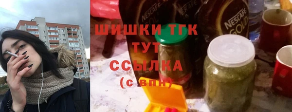 экстази Козельск