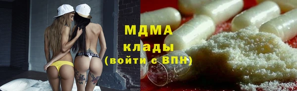 экстази Козельск