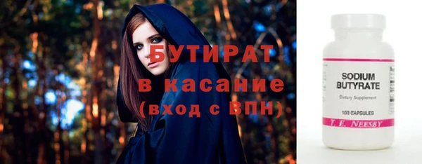 герыч Киренск
