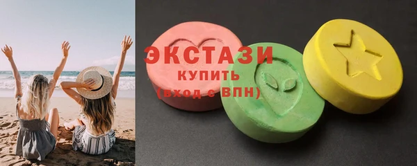 мяу мяу мука Кинешма