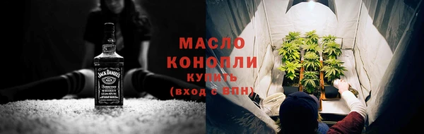 альфа пвп VHQ Костерёво