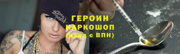 хмурый Козловка