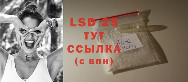 экстази Козельск