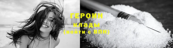 герыч Киренск