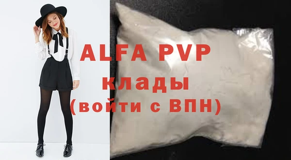 шишки Киреевск