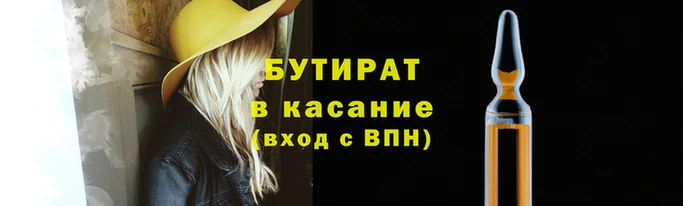 МДМА Кодинск