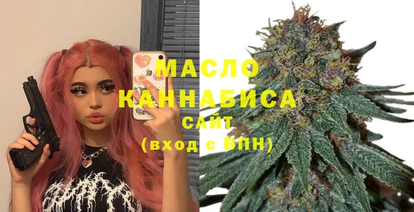 мяу мяу мука Кинешма