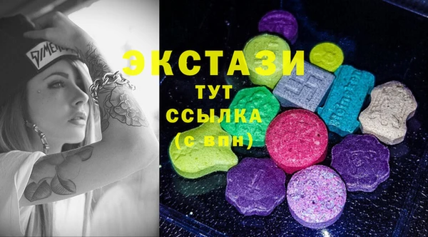 МДМА Кодинск
