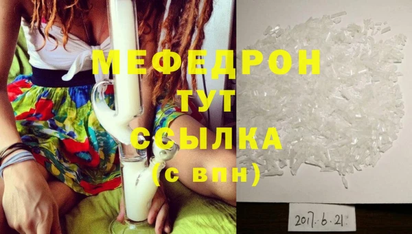 МДМА Кодинск