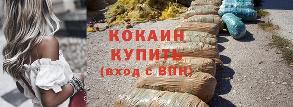 экстази Козельск