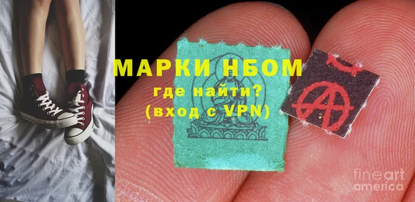 МДМА Кодинск