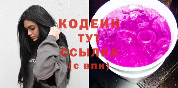 экстази Козельск