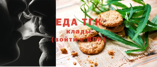 мяу мяу мука Кинешма