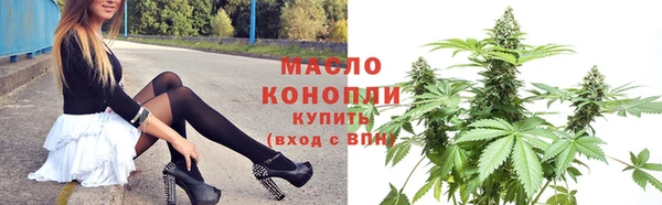 мяу мяу мука Кинешма