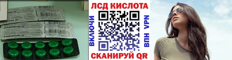 LSD-25 экстази кислота  МЕГА маркетплейс  Ковдор 