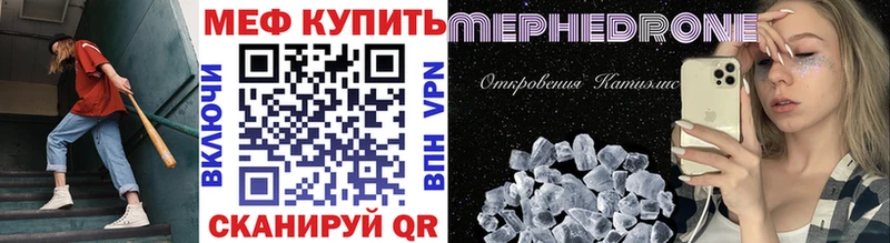 МЯУ-МЯУ 4 MMC  Ковдор 