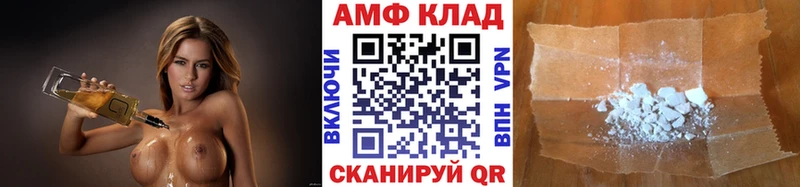 Метамфетамин витя  blacksprut рабочий сайт  Ковдор 