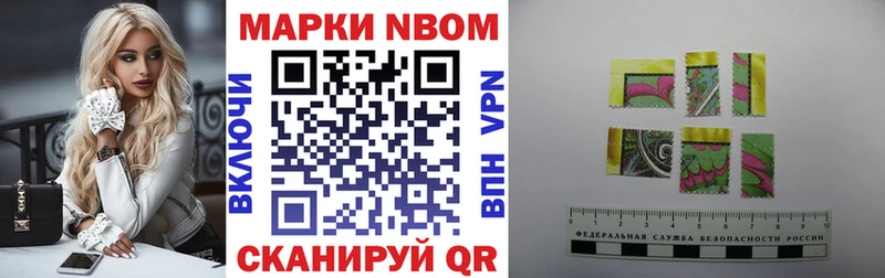даркнет сайт  Ковдор  Марки N-bome 1,8мг 