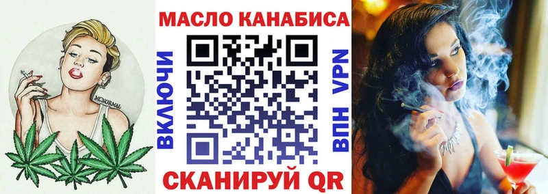 закладки  Ковдор  Дистиллят ТГК вейп 