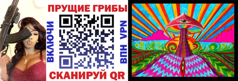 наркота  Ковдор  мега маркетплейс  Галлюциногенные грибы мухоморы 